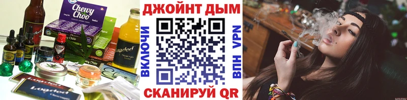 Печенье с ТГК конопля  Полтавская 