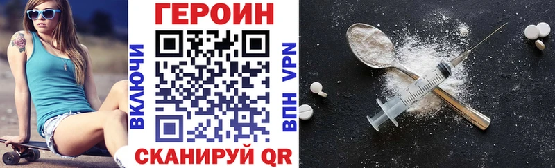 ОМГ ОМГ вход Полтавская ГЕРОИН гречка