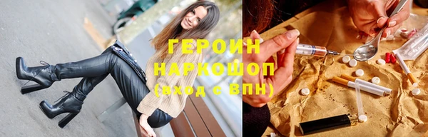 spice Абдулино