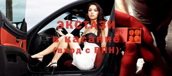 молекула духа Абинск