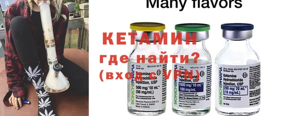 spice Абдулино