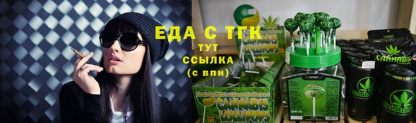 мет Навашино