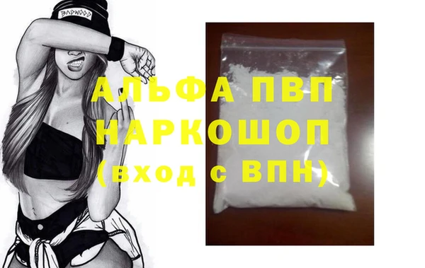 альфа пвп Надым