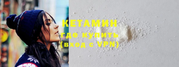 spice Абдулино