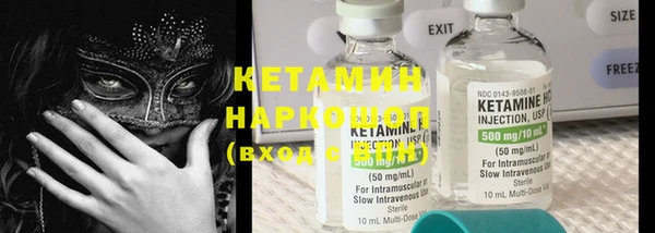 spice Абдулино
