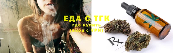 каннабис Абаза