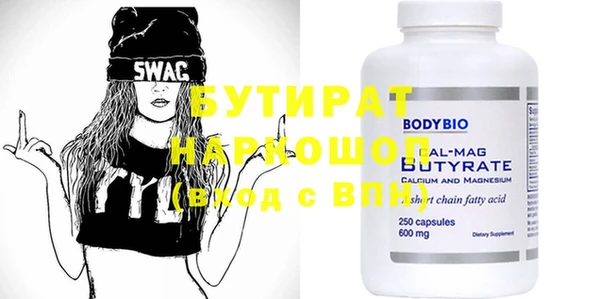 spice Абдулино