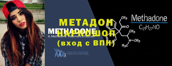 молекула духа Абинск