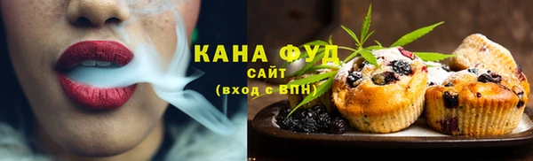 каннабис Абаза