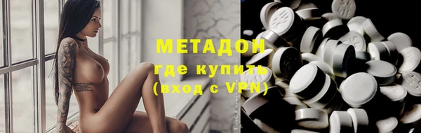 молекула духа Абинск
