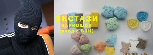 spice Абдулино