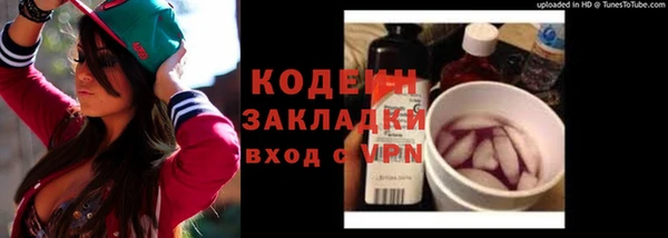 альфа пвп Надым