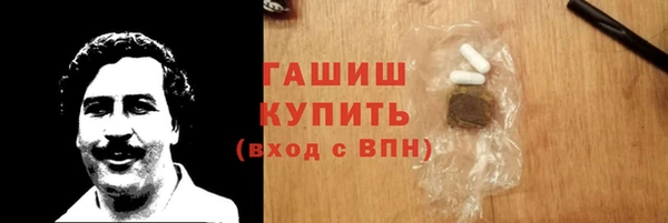 альфа пвп Надым