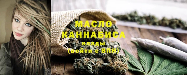 каннабис Абаза