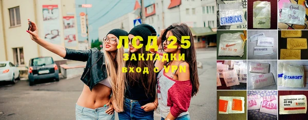 spice Абдулино