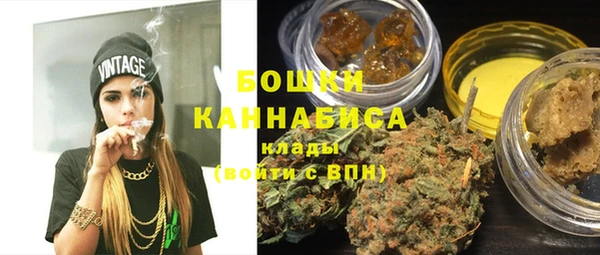 spice Абдулино