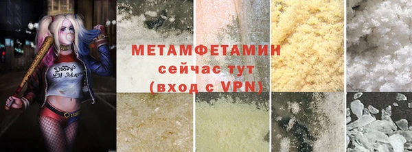 молекула духа Абинск