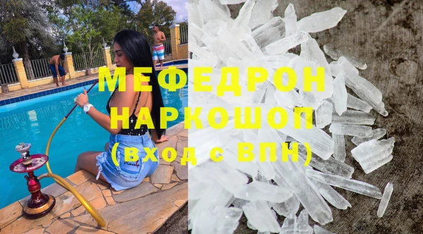 молекула духа Абинск