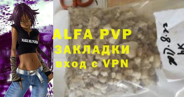 каннабис Абаза