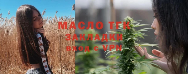 spice Абдулино