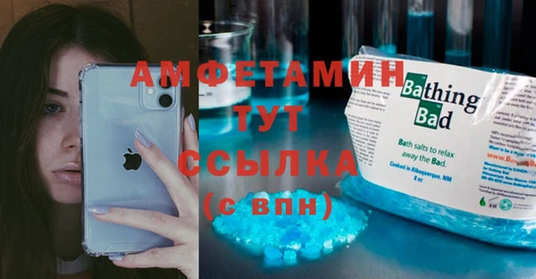 каннабис Абаза