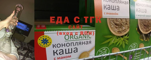 каннабис Абаза