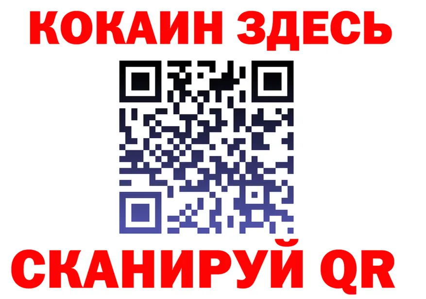МЕФ кристаллы зеркало площадка KRAKEN Полтавская