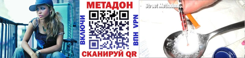 Метадон кристалл  купить  цена  Полтавская 