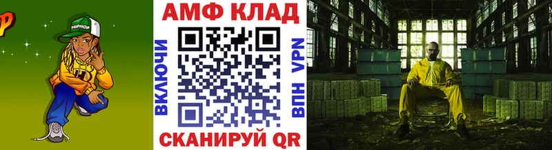 МЕТАМФЕТАМИН пудра Полтавская
