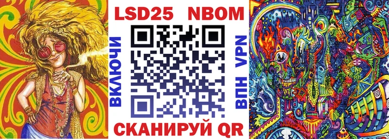 Марки N-bome 1,8мг  мега ONION  Полтавская  где купить наркоту 